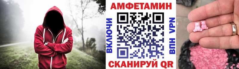 купить закладку  Краснотурьинск  Амфетамин VHQ 