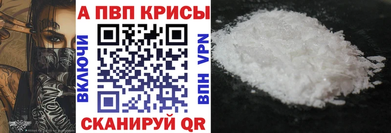 A PVP мука Краснотурьинск