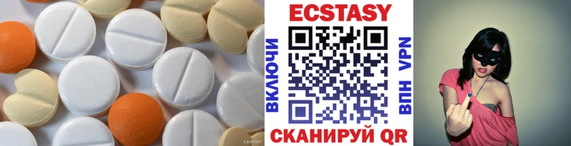 Экстази 280мг  Краснотурьинск 