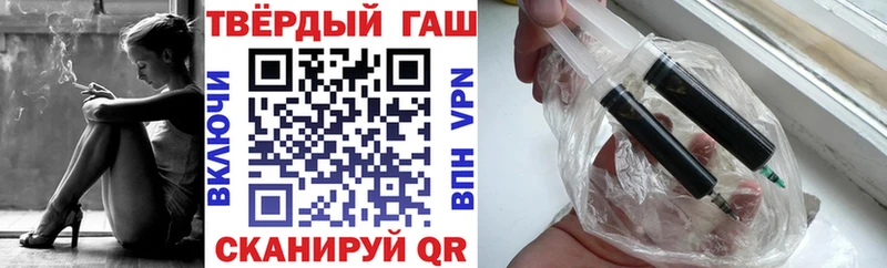 Гашиш Изолятор  Краснотурьинск 