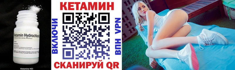 КЕТАМИН ketamine  закладки  Краснотурьинск 