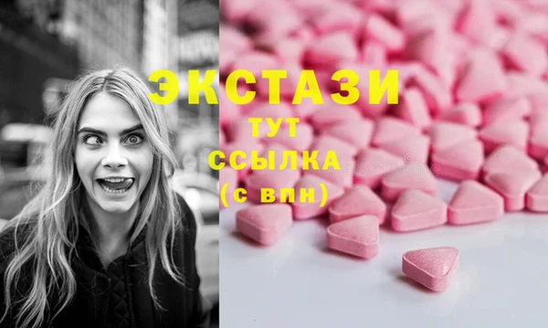 соль ск Баксан