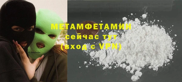 соль ск Баксан