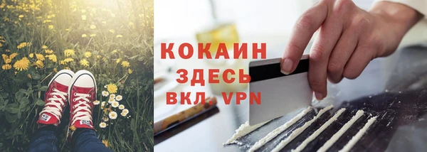 соль ск Баксан