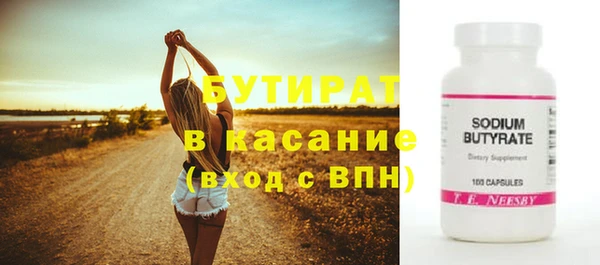 герыч Балабаново