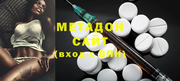 герыч Балахна