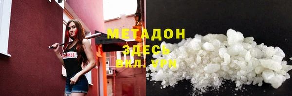 герыч Балахна