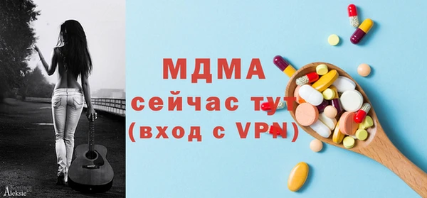mdma Осинники