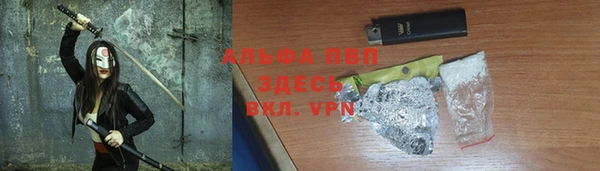 соль ск Баксан