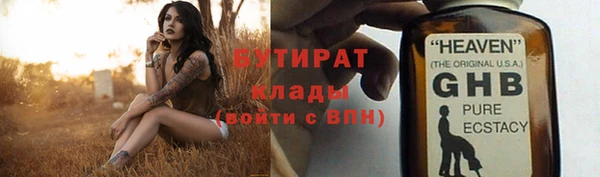 соль ск Баксан