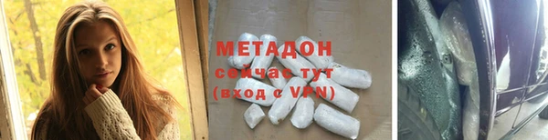 герыч Балабаново