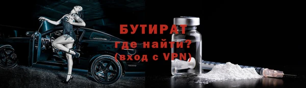 герыч Балабаново