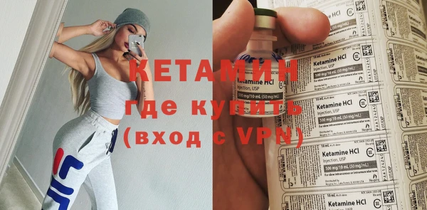 метамфетамин Остров