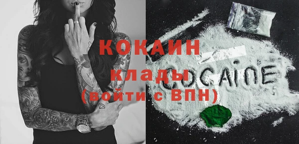 соль ск Баксан