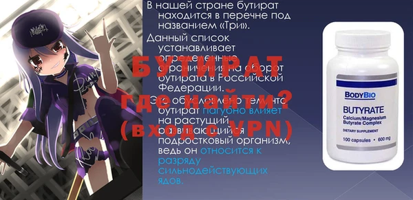 герыч Балабаново