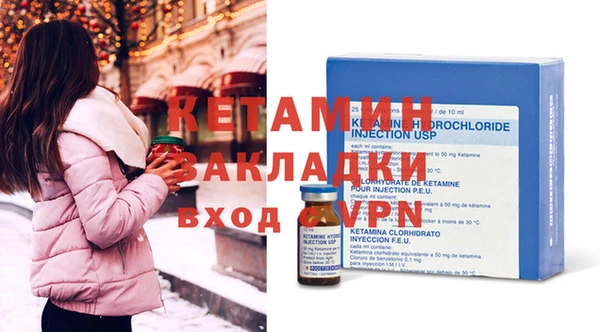 метамфетамин Остров