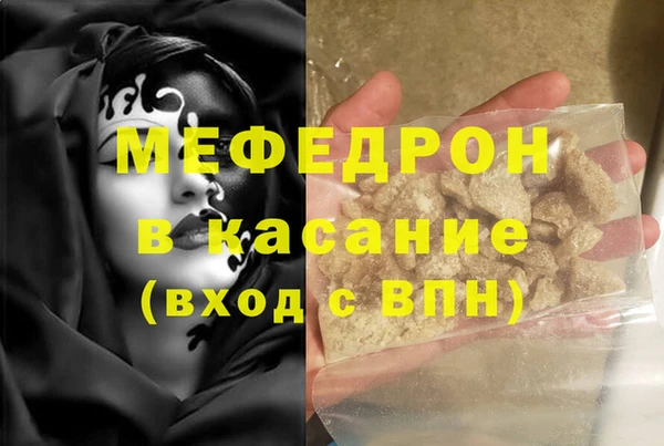 герыч Балабаново