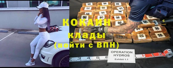 герыч Балахна