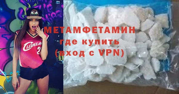 соль ск Баксан