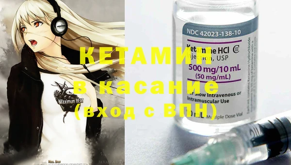 mdma Осинники