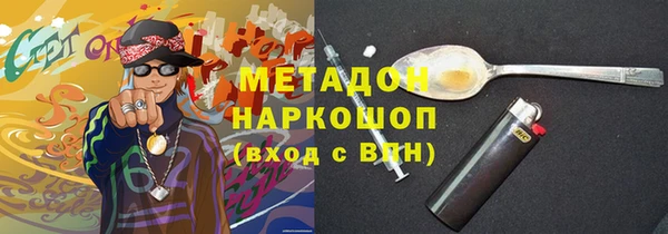 герыч Балахна