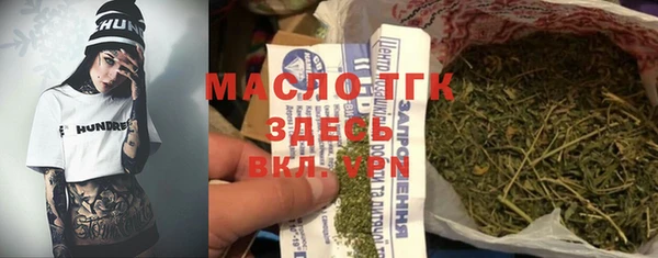 а пвп мука Осташков