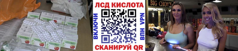 mega   Краснотурьинск  Лсд 25 экстази ecstasy 