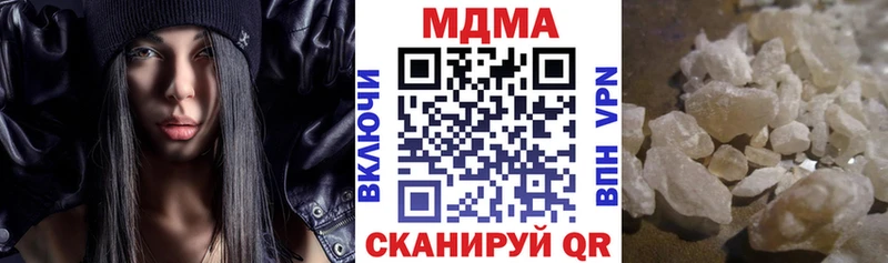 нарко площадка телеграм  где купить наркотик  Краснотурьинск  MDMA crystal  гидра tor 