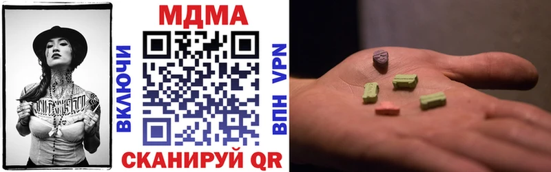 MDMA молли Краснотурьинск