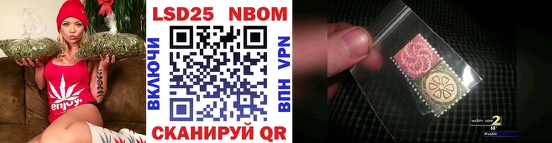 Марки 25I-NBOMe 1500мкг  кракен вход  Краснотурьинск 